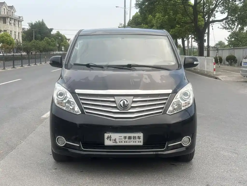 Fengxing Fengxing CM7 — миниатюра 2