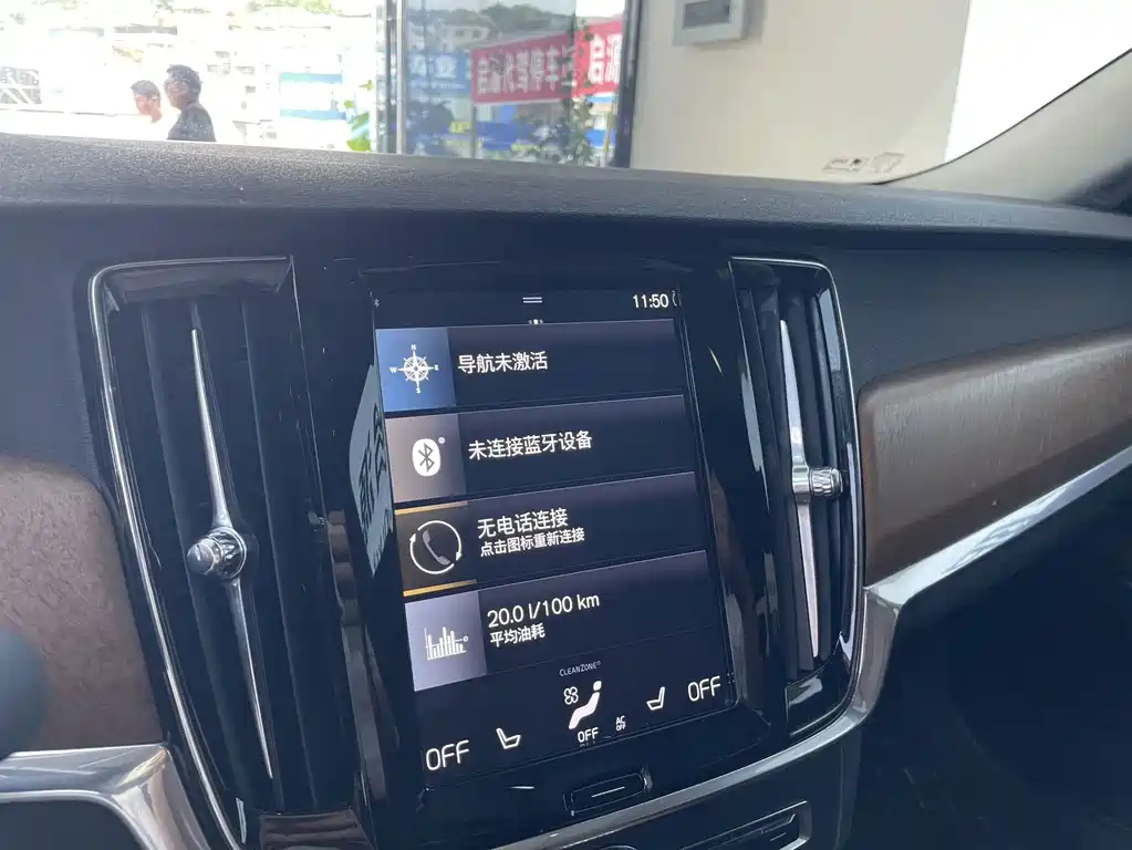 Volvo S90 — миниатюра 9