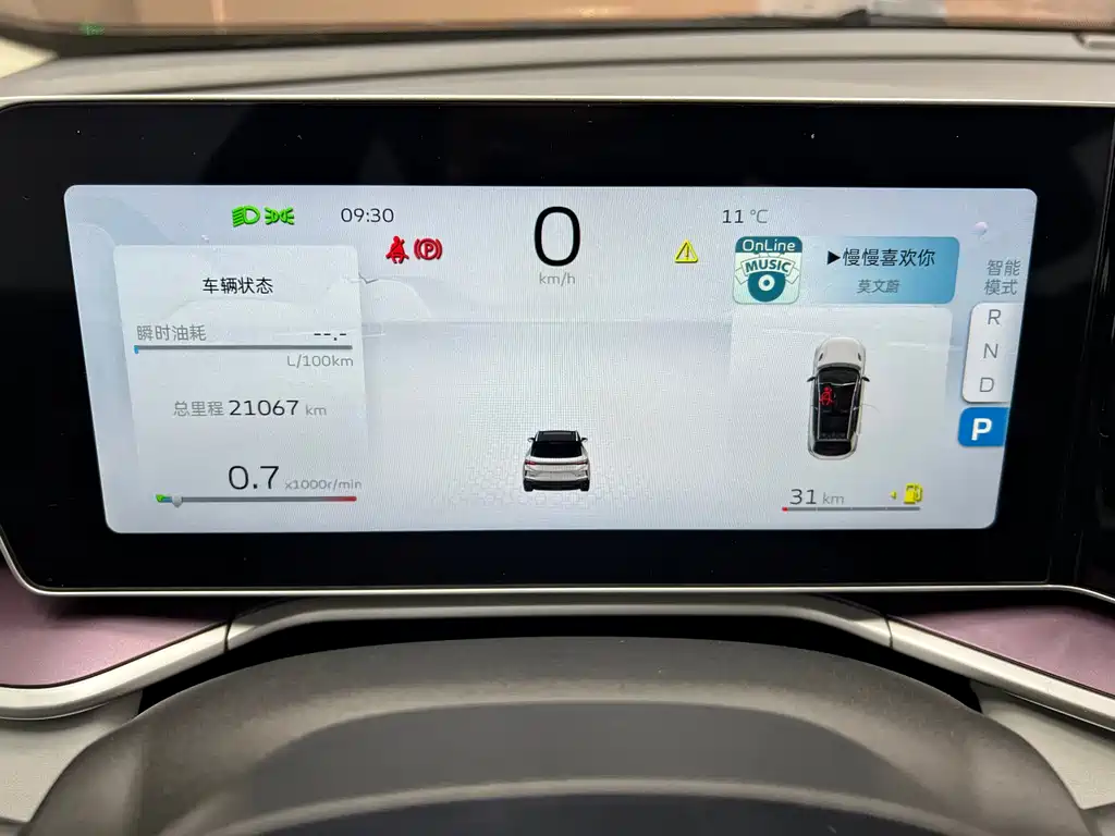 GEELY AUTOMOBILE BINYUE