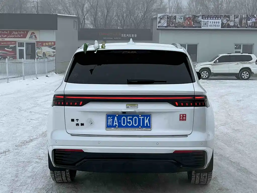 GEELY AUTOMOBILE XINGYUE L