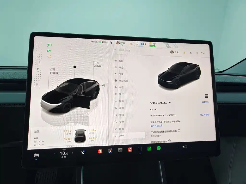 Tesla Model Y — миниатюра 6