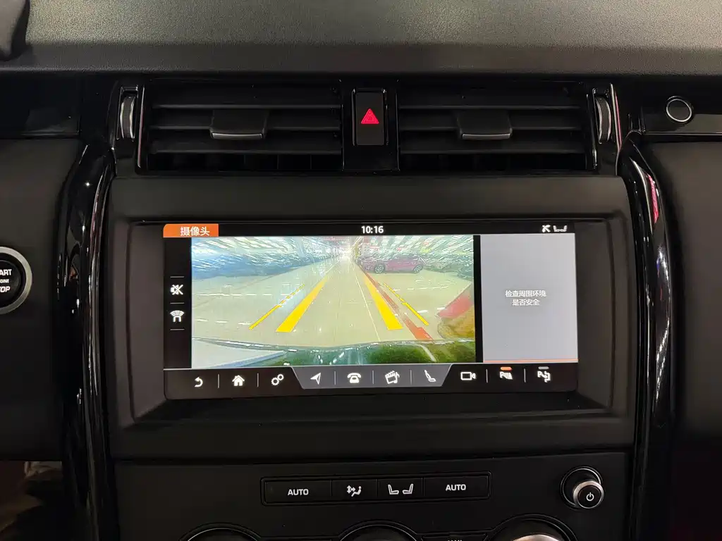 Land Rover Discovery — миниатюра 13