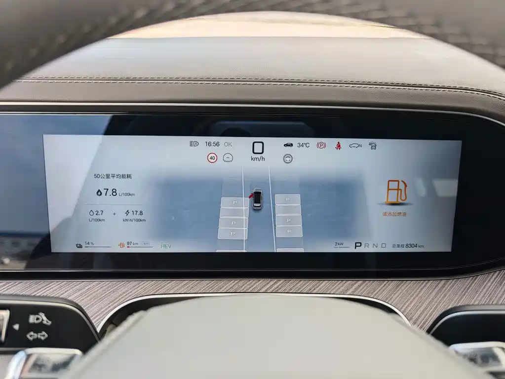 Denza Туннель N9 — миниатюра 10