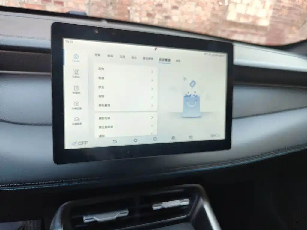 BYD Qin PLUS — миниатюра 9