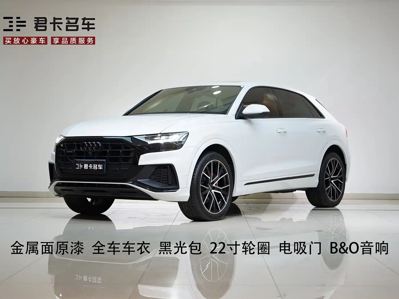 Audi Q8