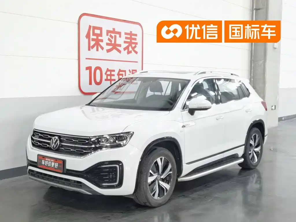Volkswagen 探岳 GTE