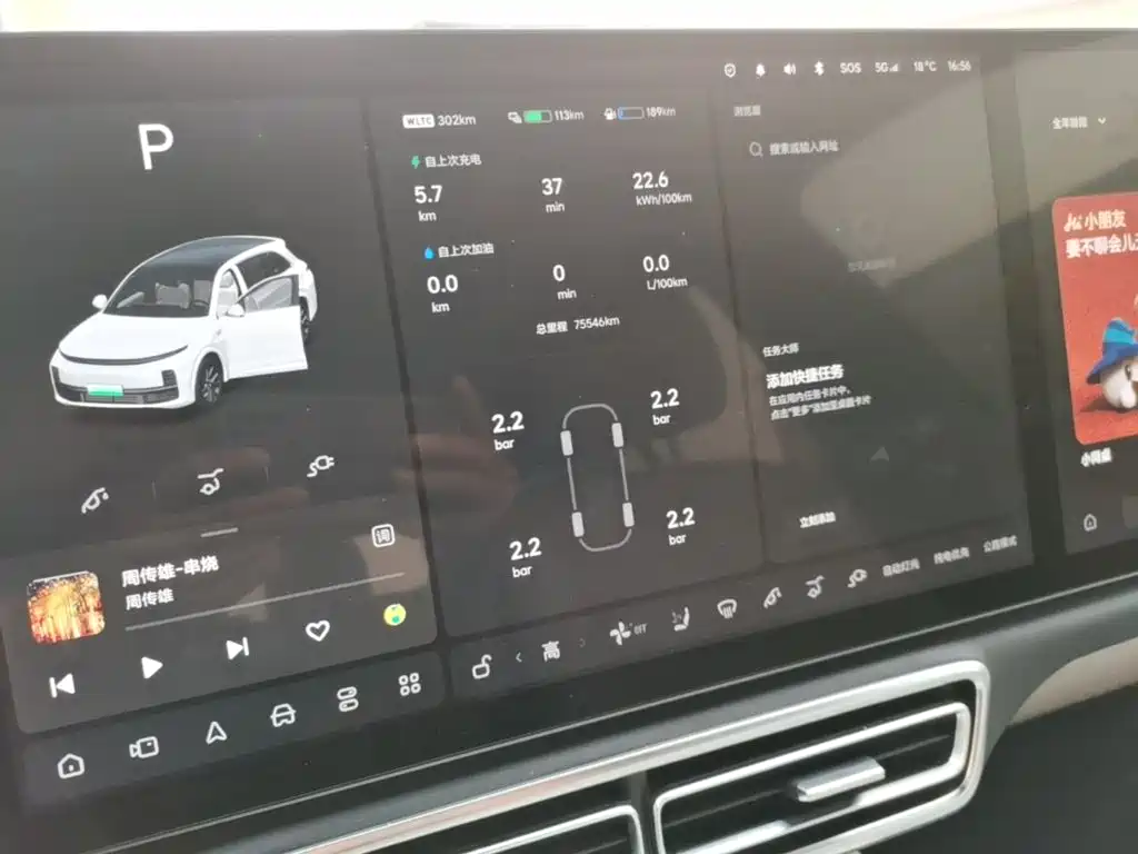 Li Auto Li L7 — миниатюра 12