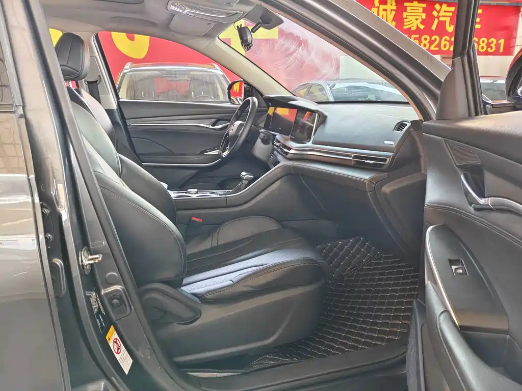 Changan CS75 PLUS — миниатюра 7