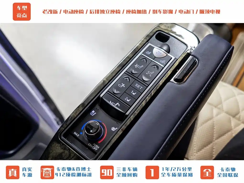 Toyota Alphard — фотографии объявления, Фото 20