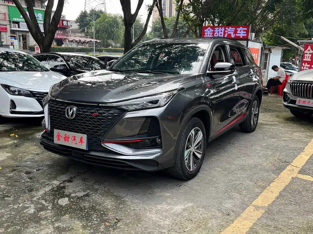 Changan CS75 PLUS