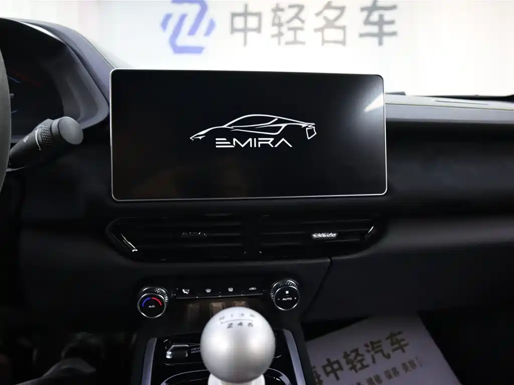 LOTUS SPORTS CAR EMIRA