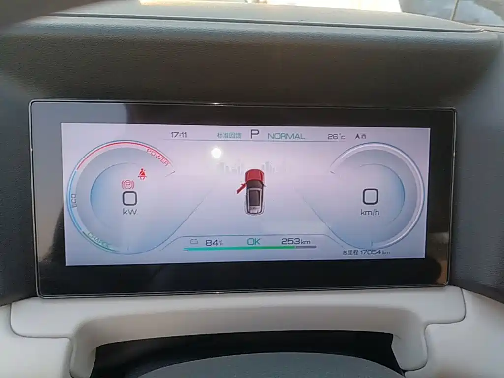 BYD Yuan UP — миниатюра 12