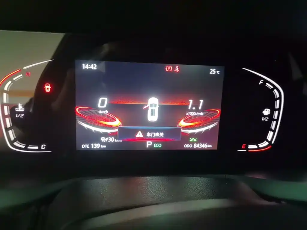 Changan CS75 PLUS — миниатюра 12
