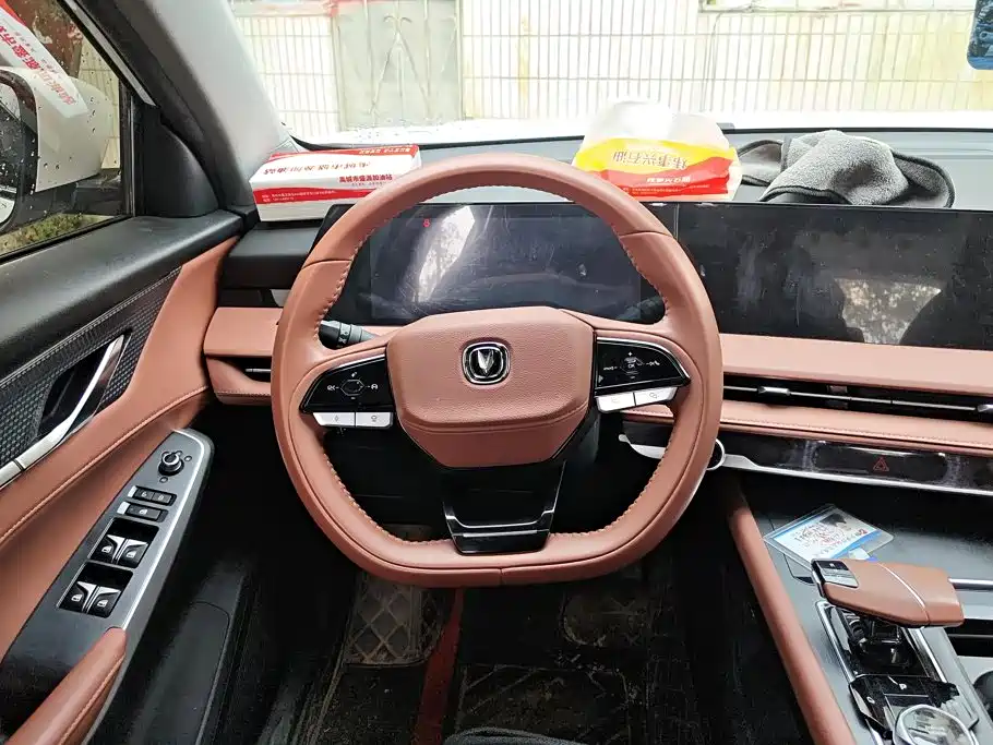 Changan CS75 PLUS — миниатюра 15