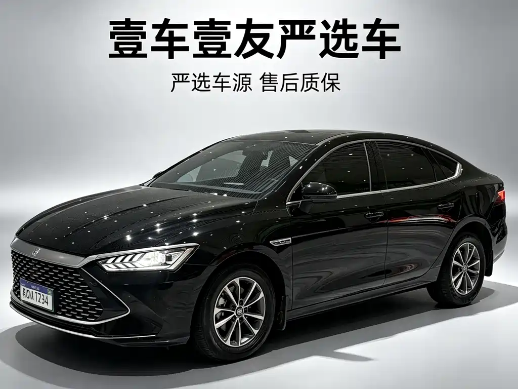 BYD Qin PLUS