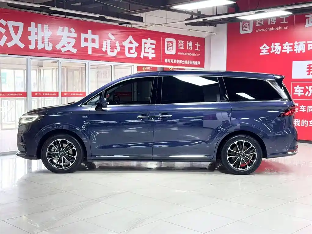 ROEWE IMAX8