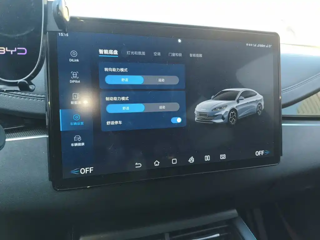 BYD Seal 06 — миниатюра 20