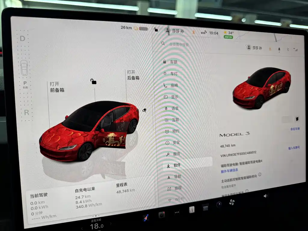 Tesla Model 3 — миниатюра 5