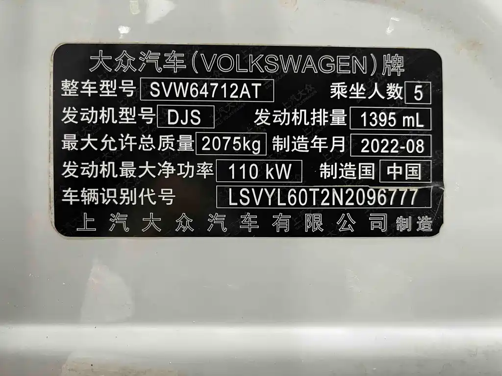 Volkswagen Tiguan L — миниатюра 20