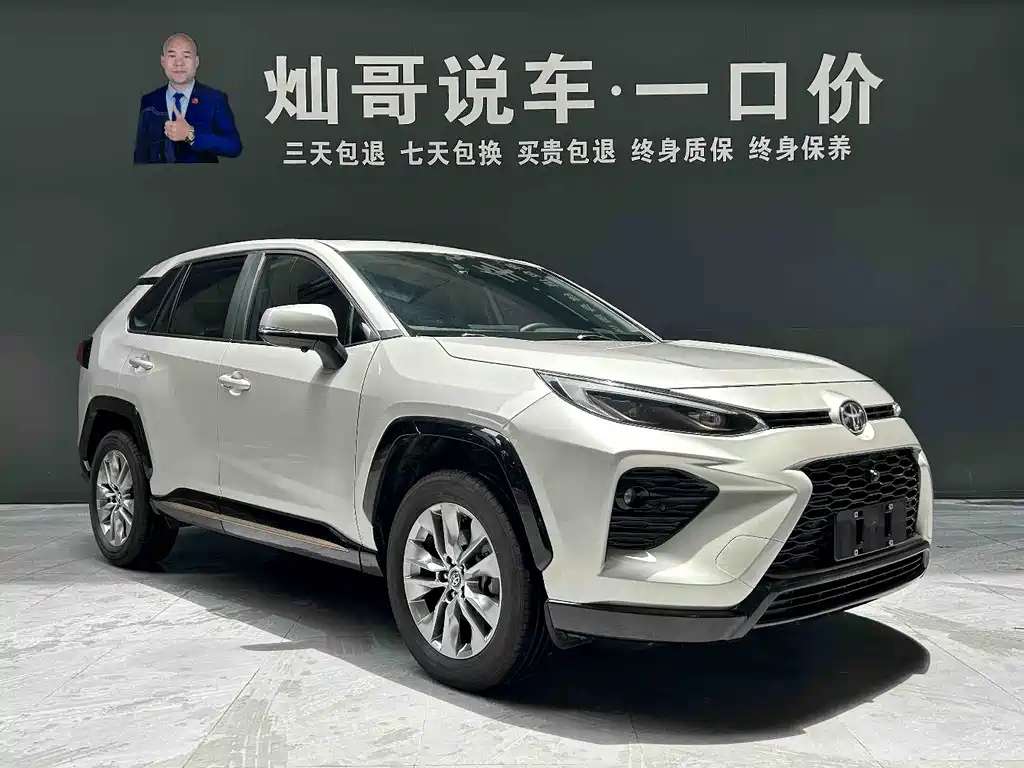 Toyota Wildlander 2024 2.0L CVT