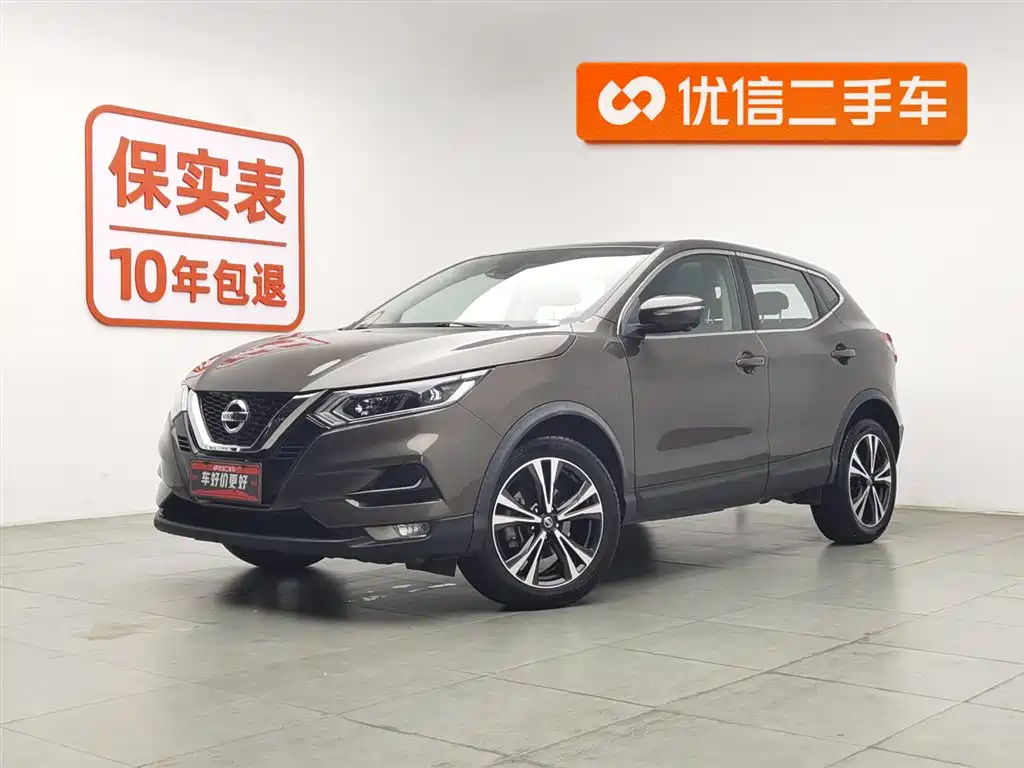 Nissan Qashqai 2019