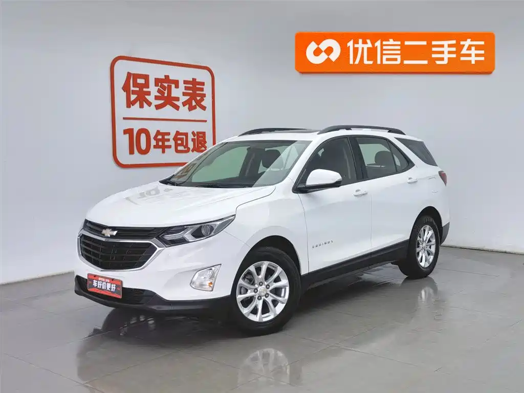 Chevrolet Equinox 2019