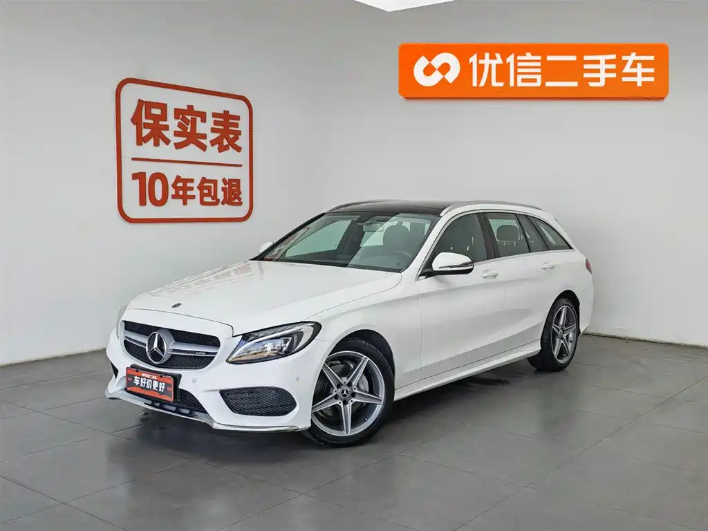 Mercedes-Benz C-Class (Import) 2017