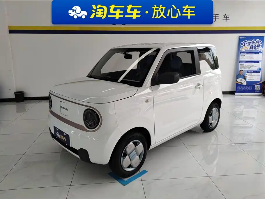 Galaxy Panda 2024