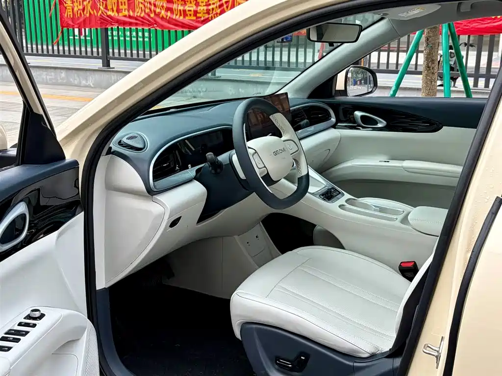 GEELY GALAXY STAR WISH