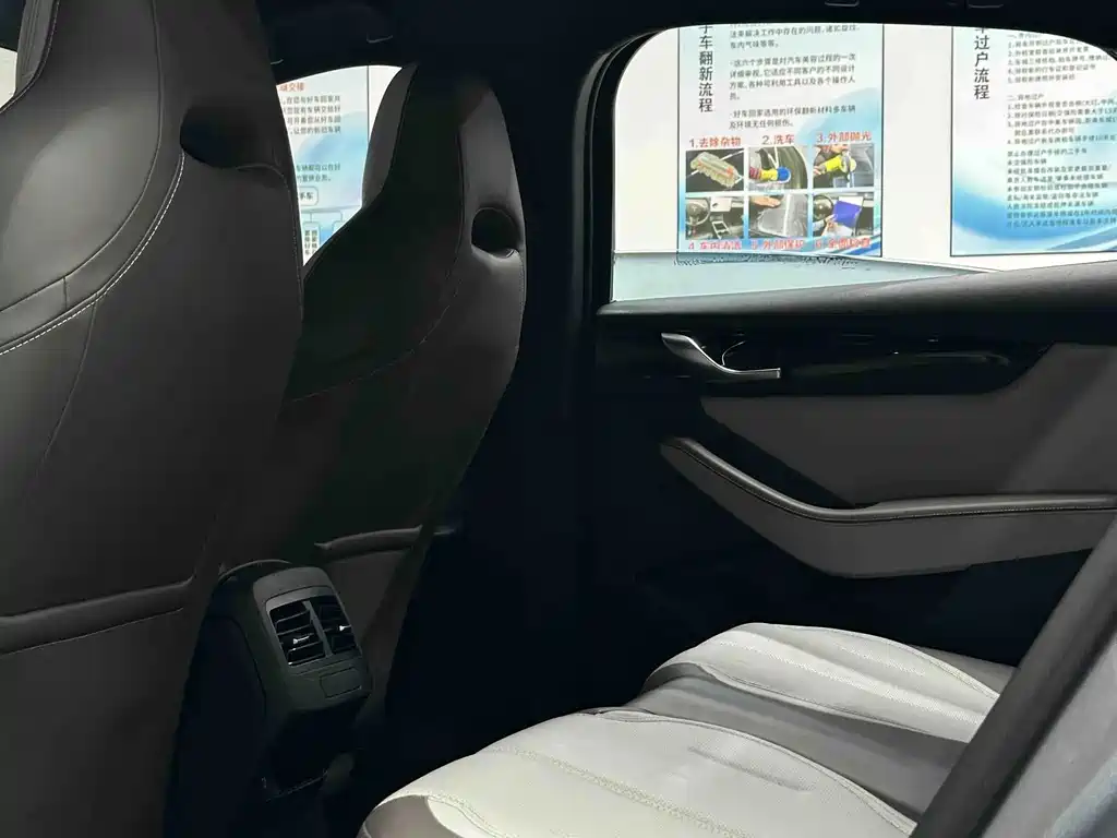 BYD Qin PLUS — миниатюра 13