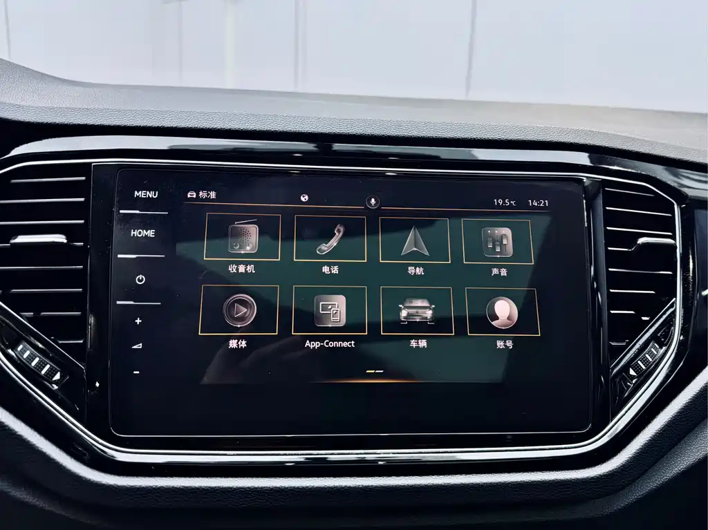 VOLKSWAGEN T ROC EXPLORING SONGS