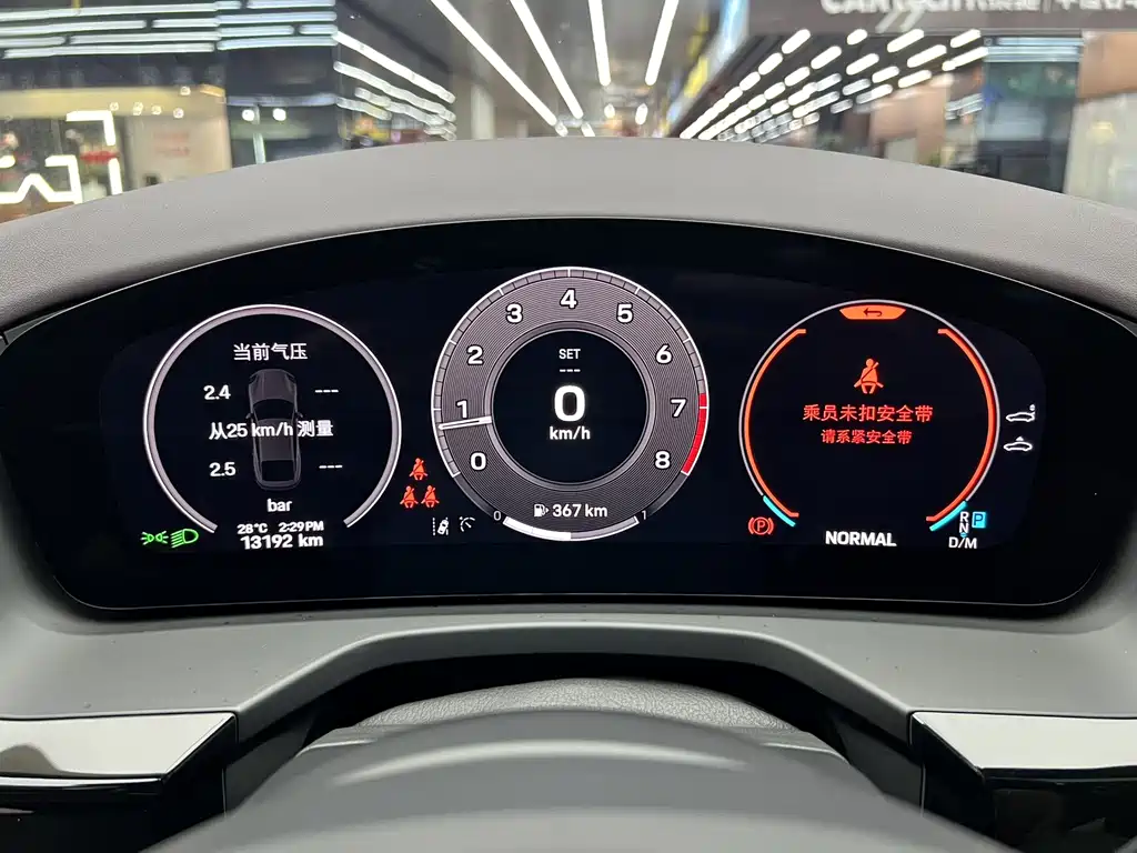 Porsche Panamera — миниатюра 16