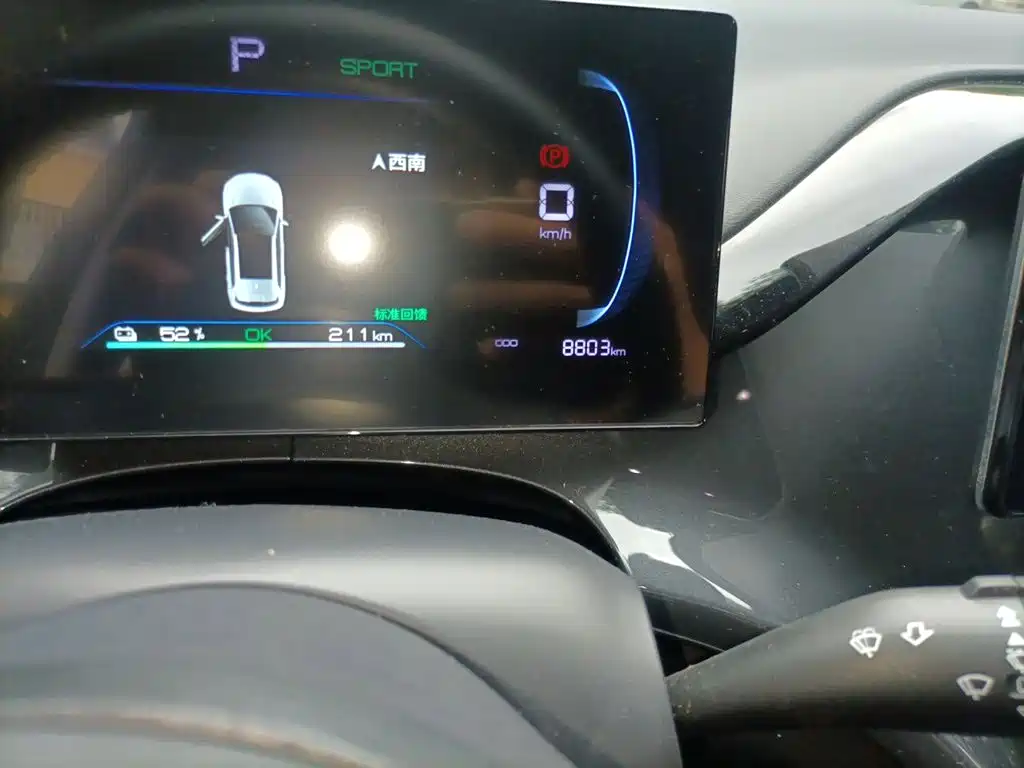 BYD e2 — миниатюра 13