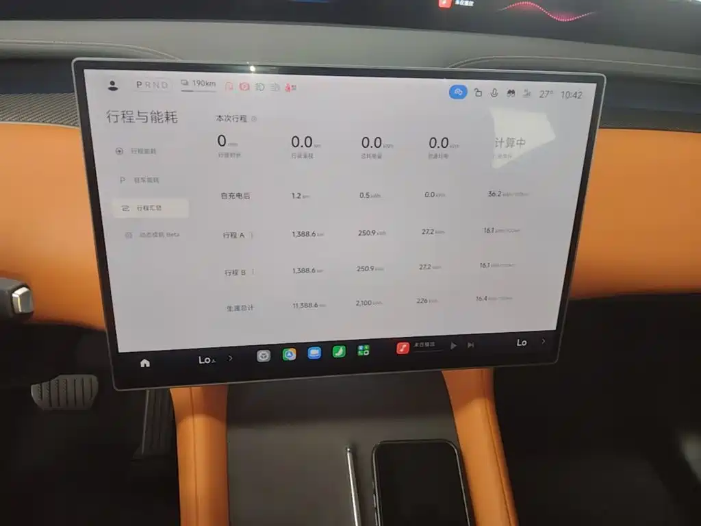 Xiaomi YU7 — миниатюра 13