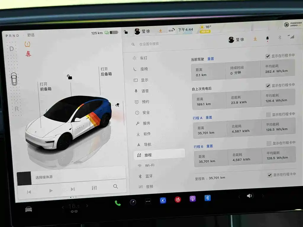 Tesla Model Y — миниатюра 17