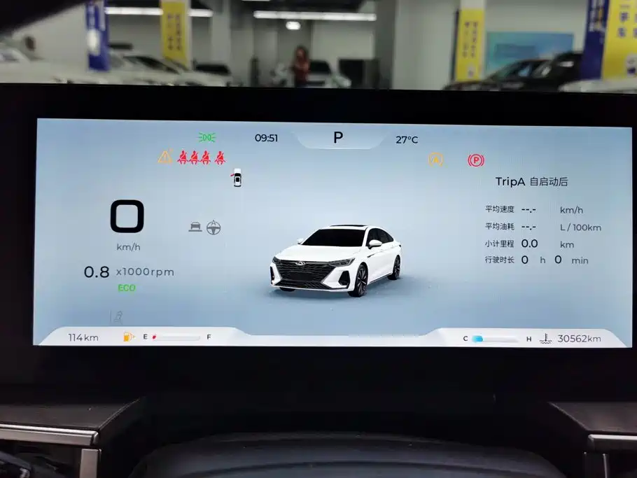 Chery Arrizo 8 — миниатюра 14