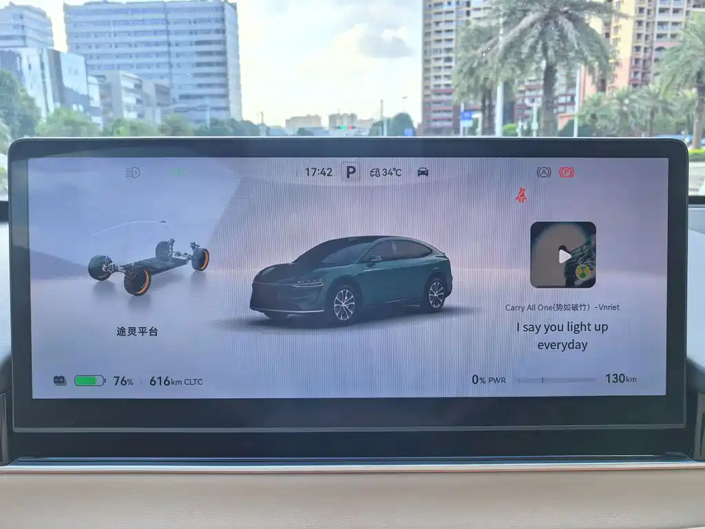 Zhijie Zhijie R7 — миниатюра 20
