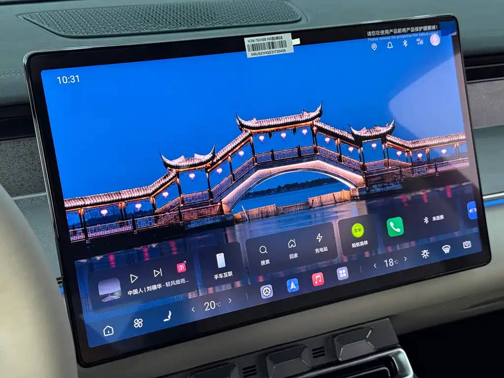 BYD Han L — миниатюра 19