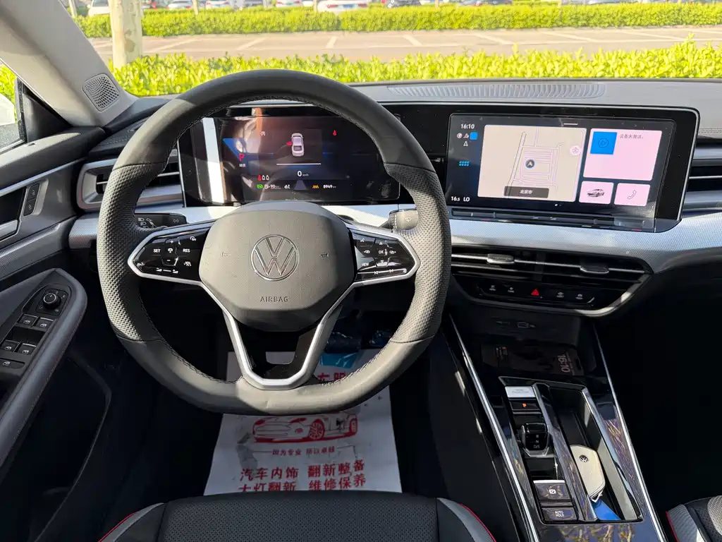 Volkswagen Lamando 2023 L 280TSI DSG