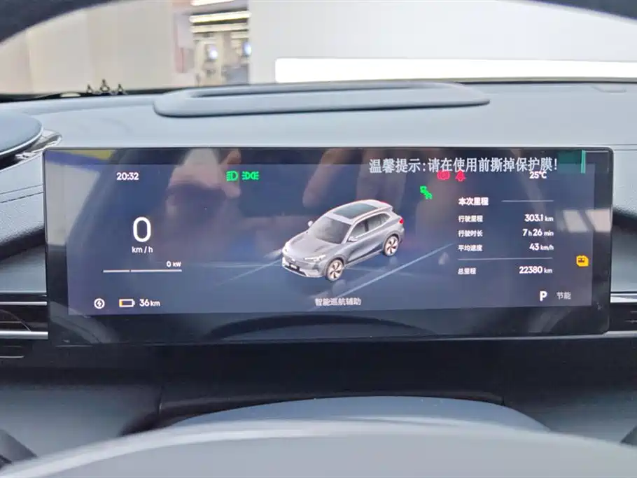 GEELY GALAXY GALAXY E5