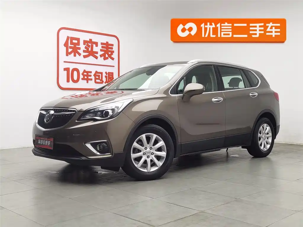 Buick Envision Plus 2018
