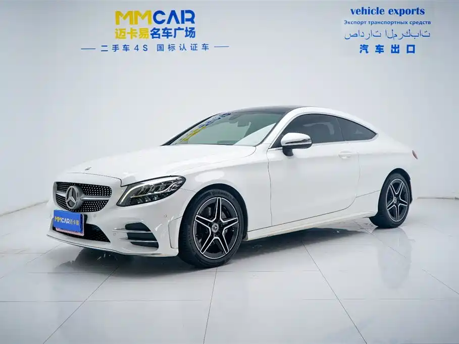 Mercedes-Benz C-Class (Import) 2020