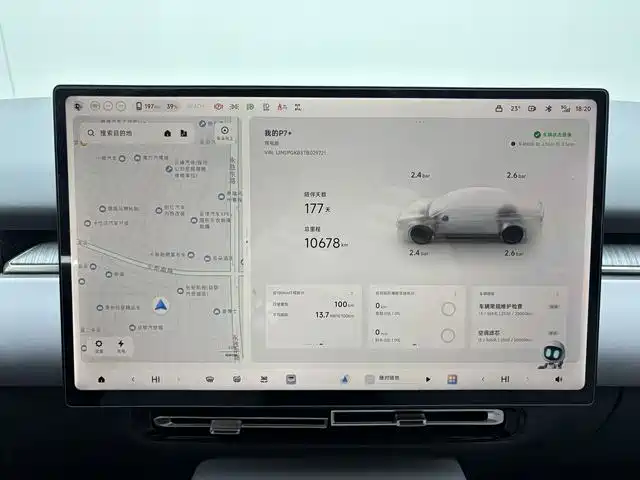 XPeng P7+ — миниатюра 11