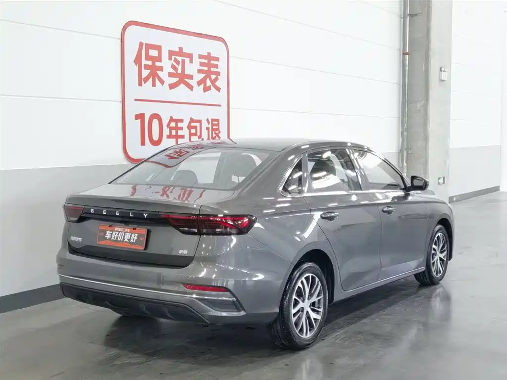 Geely Emgrand 2025 4 1.5L MT