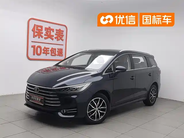2018 BYD Song Max