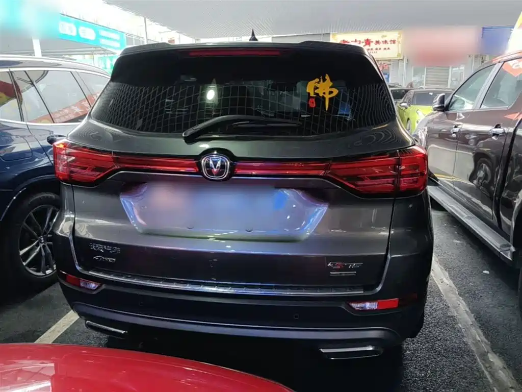 Changan CS75 2022 1.5T DCT Luxury
