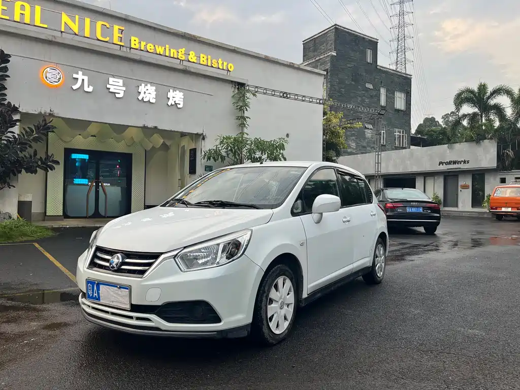 Venucia R50