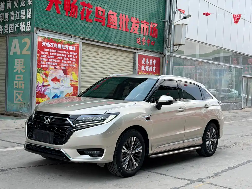 Honda UR-V 2020