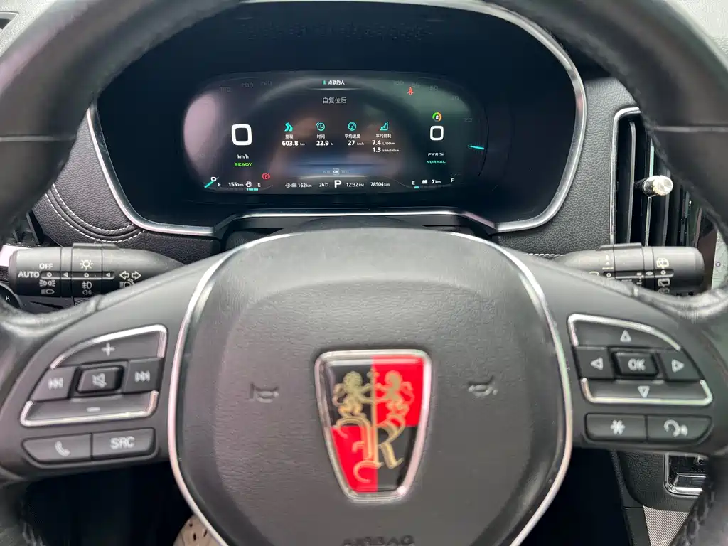 Roewe RX5 New Energy — миниатюра 16