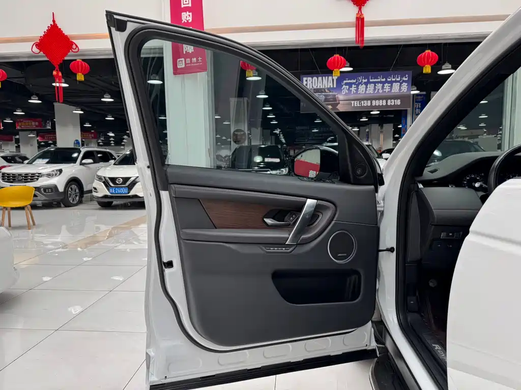 LAND ROVER DISCOVER SPORTS